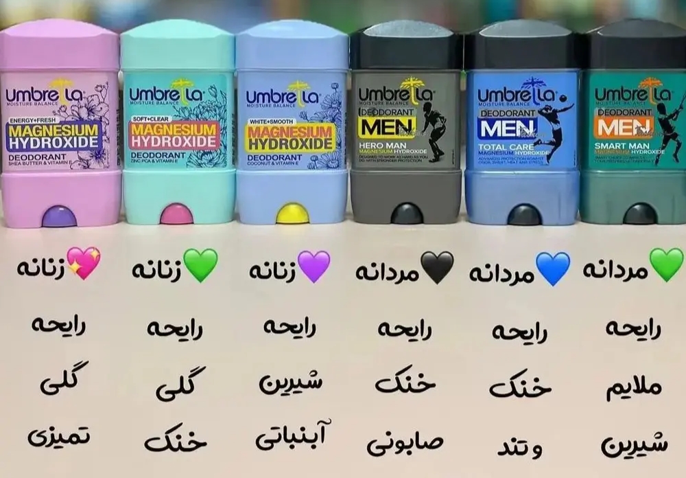 مام آمبرلا